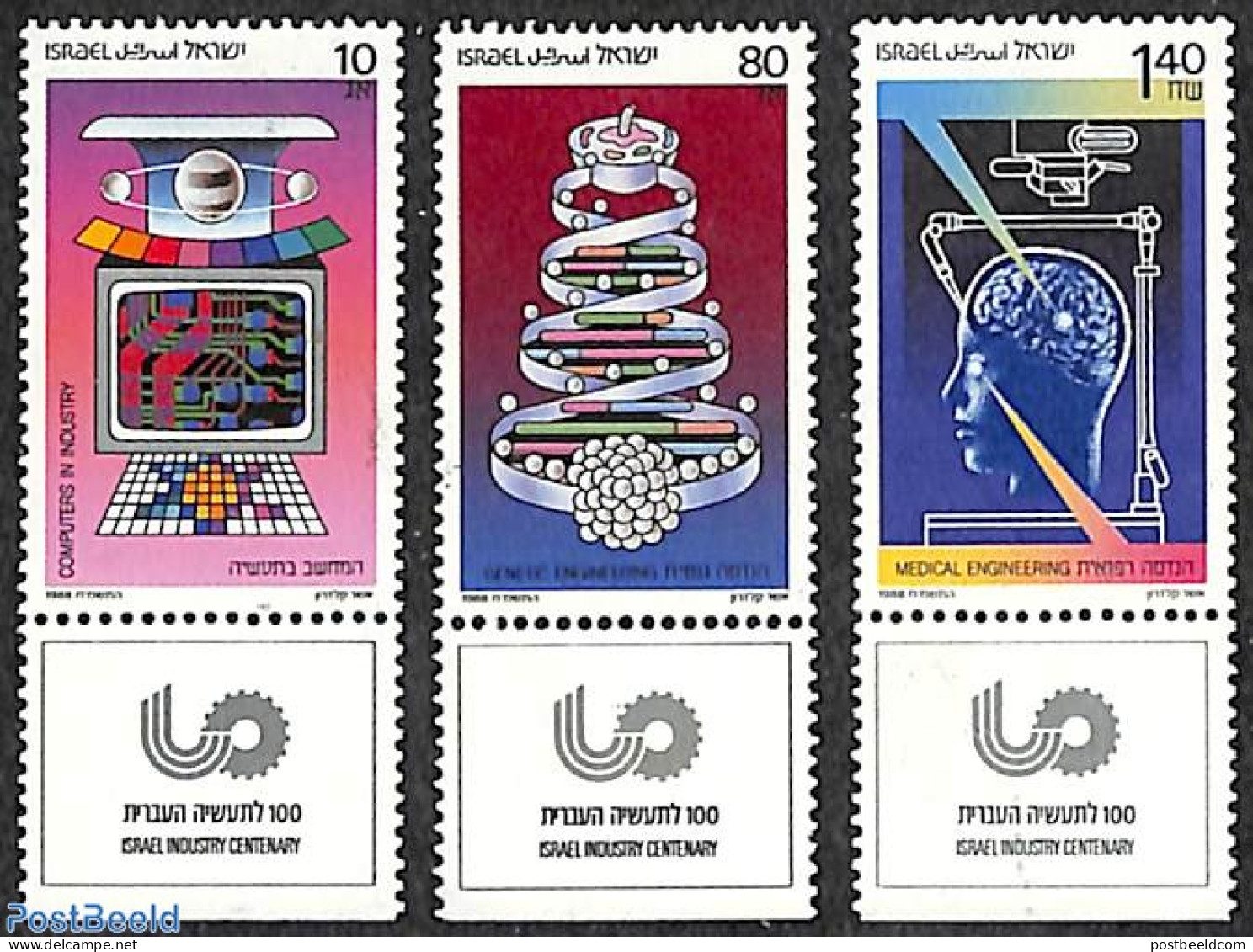 Israel 1988 Industry 3v, Mint NH, Science - Various - Computers & IT - Industry - Nuevos (con Tab)