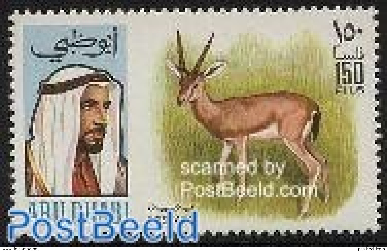 Abu Dhabi 1971 150F, Stamp Out Of Set, Mint NH - Abu Dhabi
