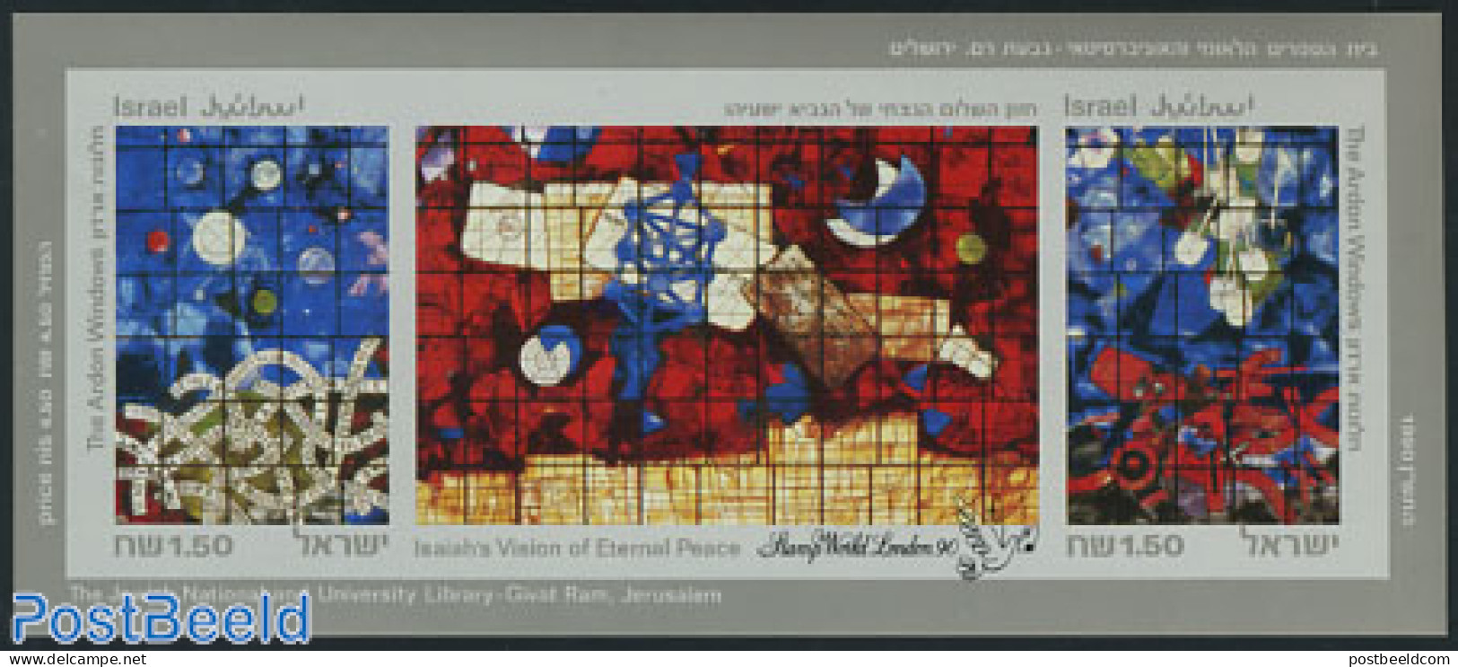 Israel 1990 Stamp World London S/s Imperforated, Mint NH, Art - Stained Glass And Windows - Unused Stamps (with Tabs)