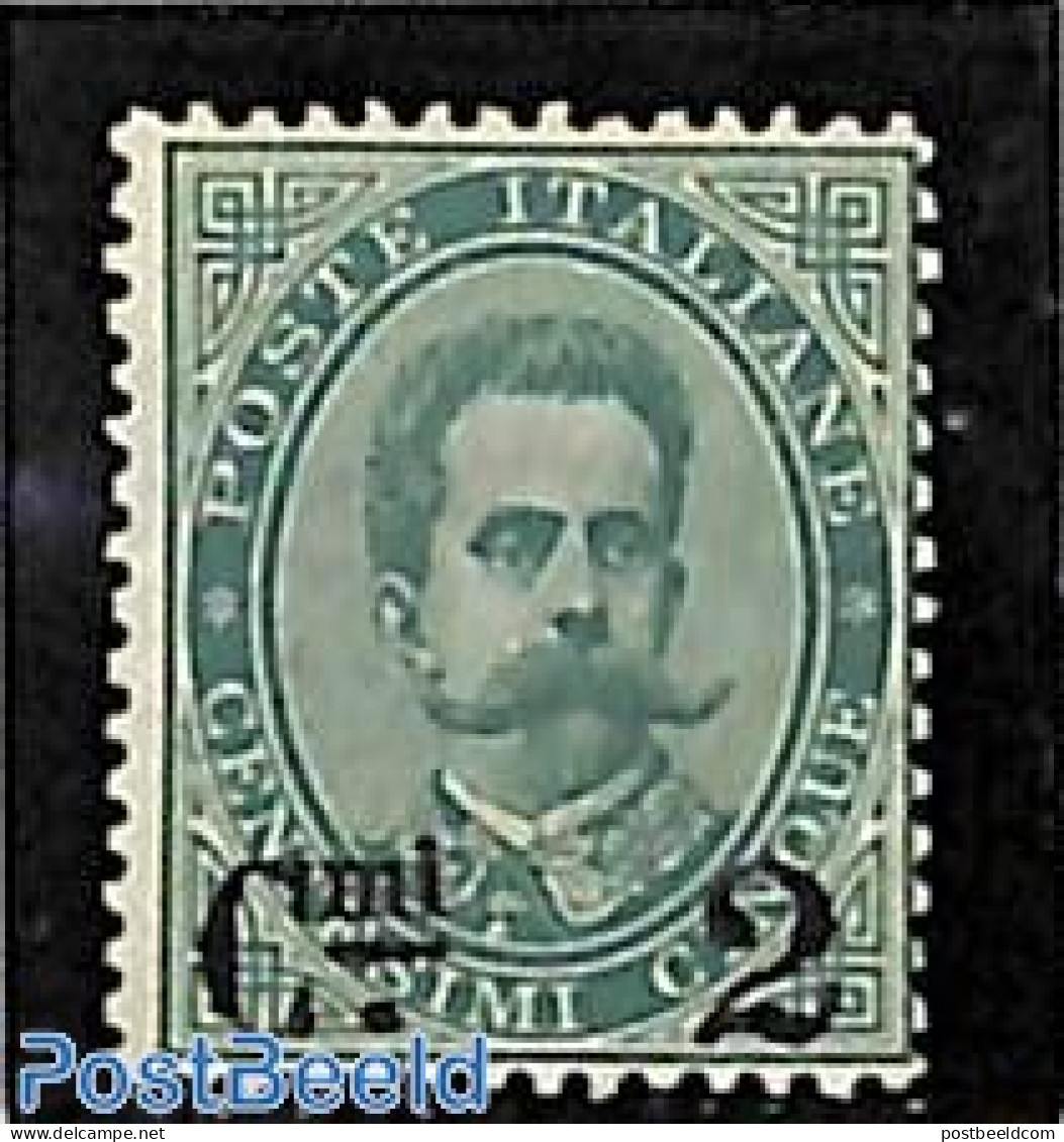 Italy 1890 Overprint 1v, Unused (hinged) - Other & Unclassified
