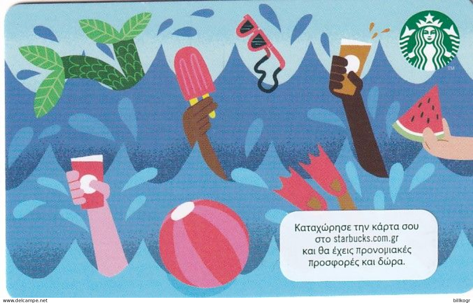 GREECE - Starbucks Card, CN : 6215, Unused - Cartes Cadeaux