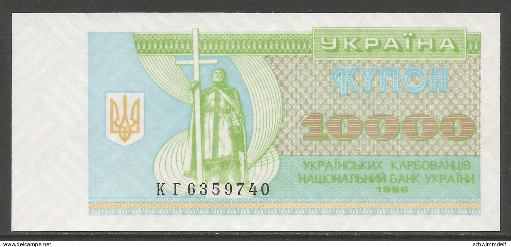 UKRAINE - UCRANIA – 10000 KARBOVANTSIV 1996 - SIN CIRCULAR - UNZIRKULIERT - UNCIRCULATED - Ucrania