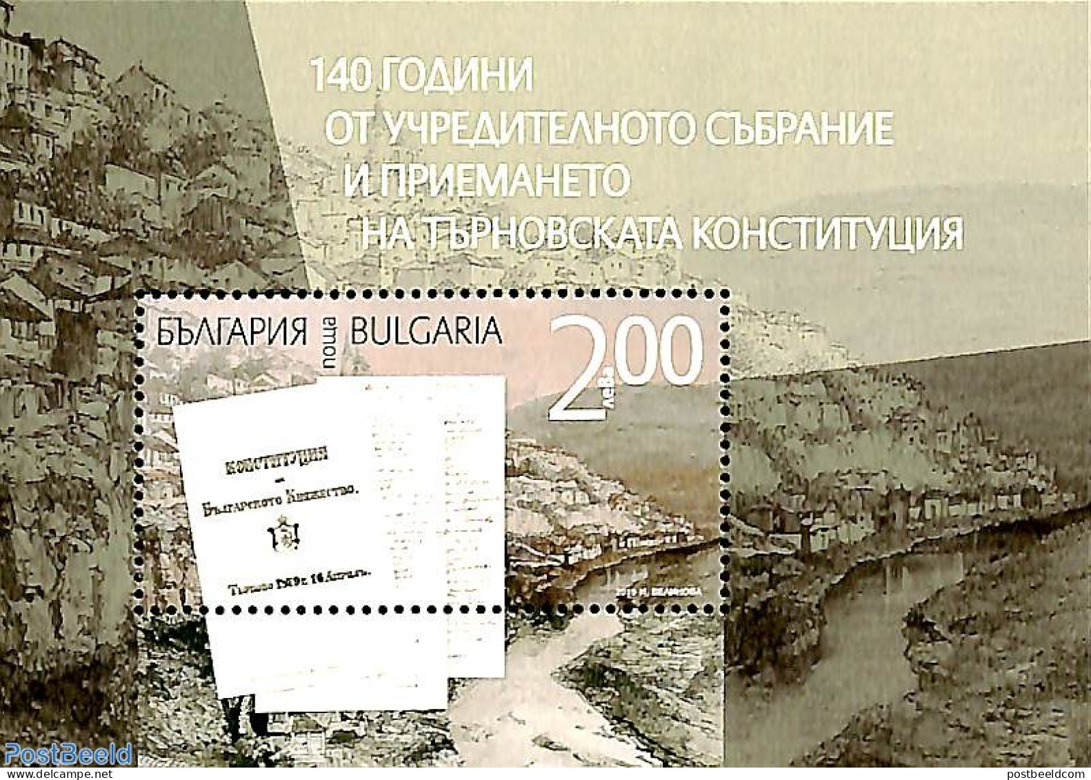 Bulgaria 2019 Tarnovska Constitution S/s, Mint NH, Various - Justice - Art - Handwriting And Autographs - Ongebruikt