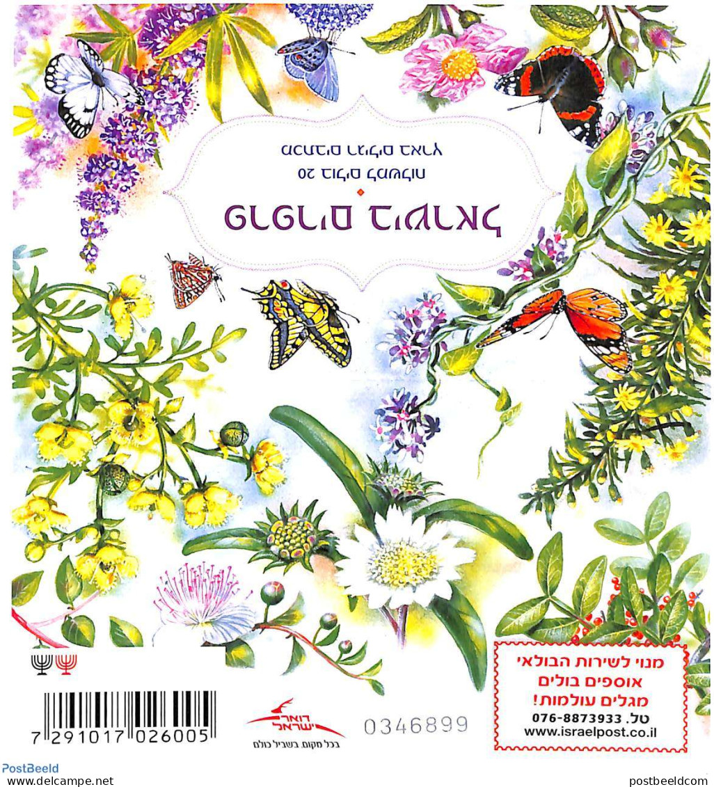 Israel 2012 Butterflies, 2 Menorah's Booklet S-a, Mint NH, Nature - Butterflies - Stamp Booklets - Ungebraucht (mit Tabs)