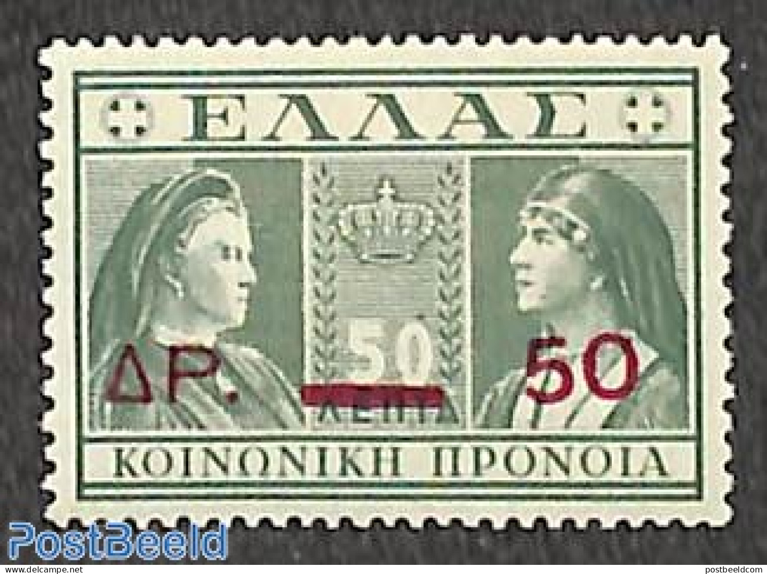 Greece 1947 Welfare Stamp 50Dr On 50L 1v, Mint NH - Ungebraucht