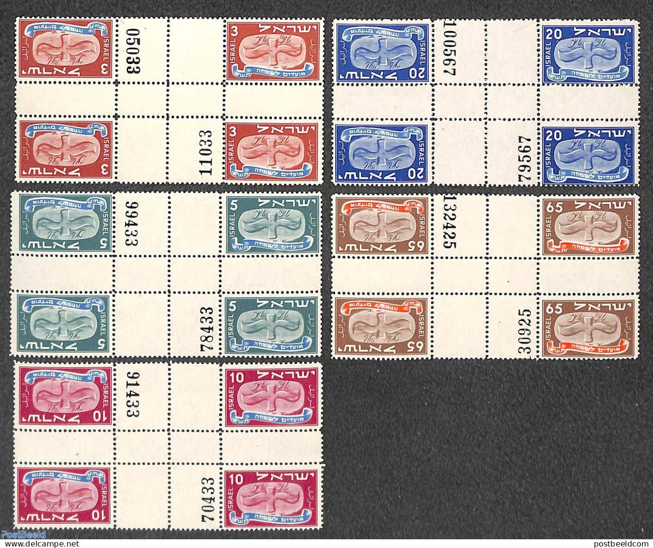 Israel 1948 Israël, 5 Cross Gutters Tete-beche Blocks MNH, Rare Item!, Mint NH - Unused Stamps (with Tabs)