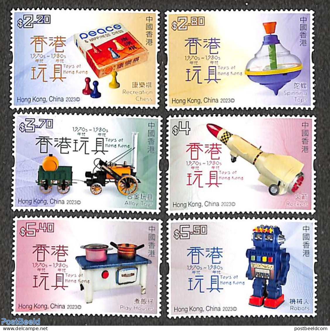 Hong Kong 2023 Toys 6v, Mint NH, Various - Toys & Children's Games - Unused Stamps