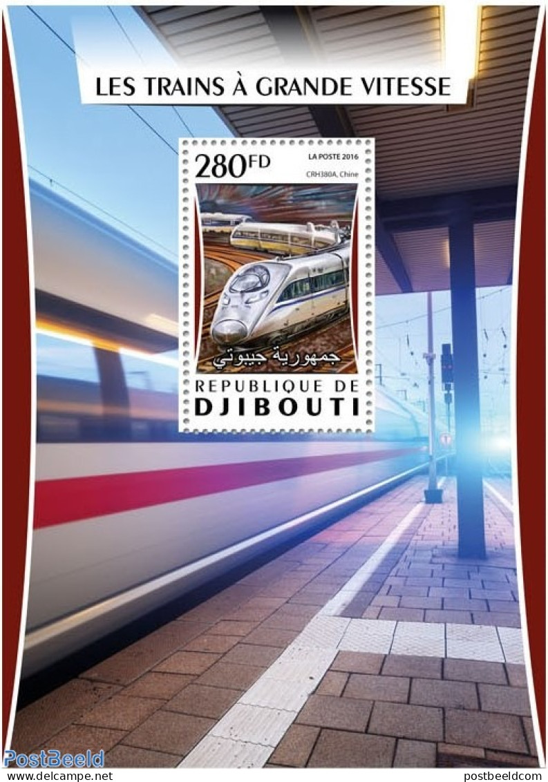 Djibouti 2016 High Speed Trains, Mint NH, Transport - Railways - Eisenbahnen