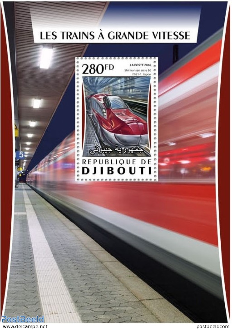 Djibouti 2016 High Speed Trains, Mint NH, Transport - Railways - Treinen