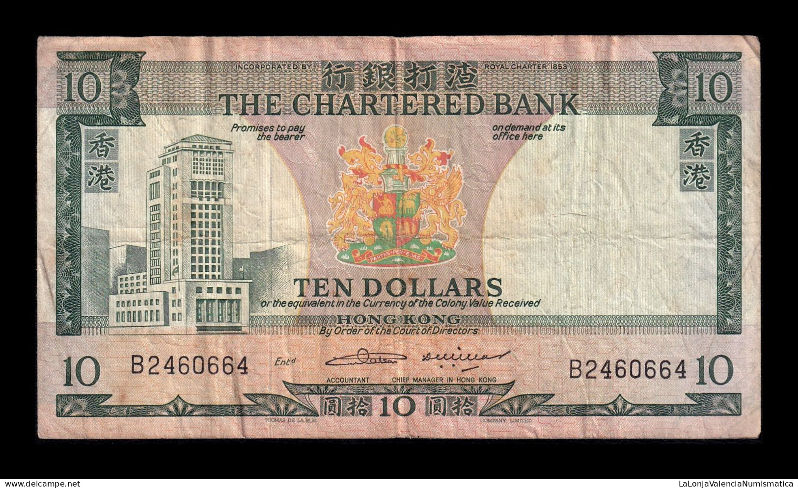 Hong Kong 10 Dollars 1975 Pick 74b(1) Bc/Mbc F/Vf - Hongkong