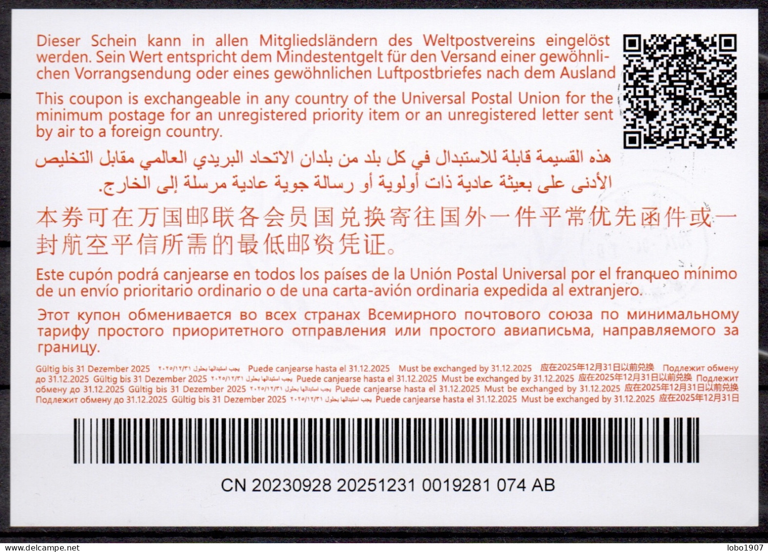CHINE CHINA  2023 Abidjan New Type  Ab47A  12 YUAN  20230928 AB Int. Reply Coupon Antwortschein IAS O CHENGOLU SUWA STRE - Autres & Non Classés