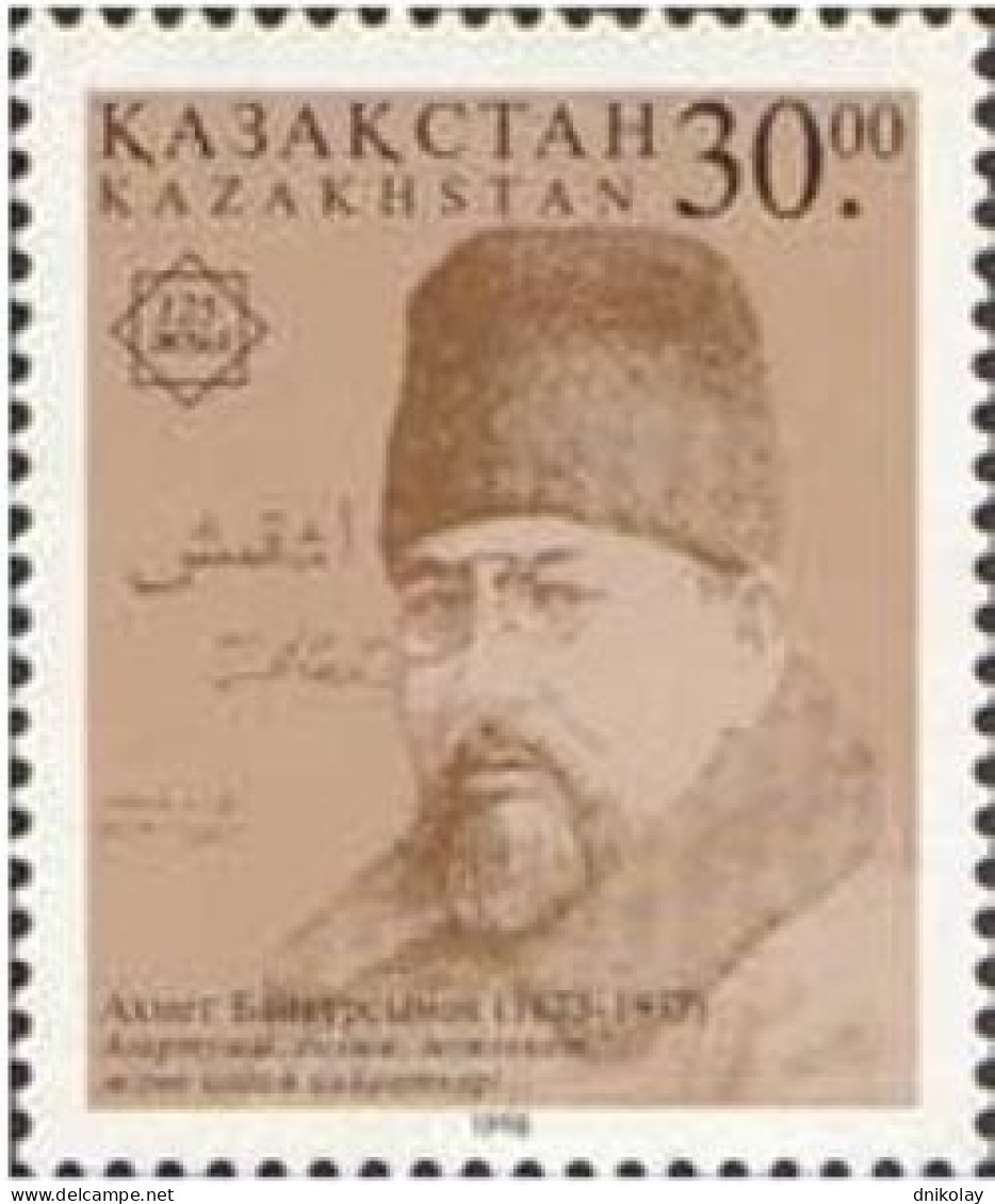 1998 213 Kazakhstan The 125th Anniversary Of The Birth Of Akhmet Baitursynov, Writer MNH - Kazajstán