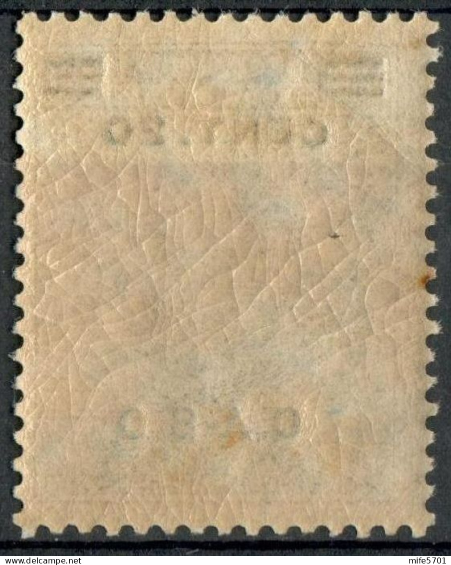 REGNO COLONIE EGEO CASO 1916 FRANCOBOLLO C. 20 SU C. 15 SOPRASTAMPA 'CASO' NUOVO MNH ** SASSONE 8 - Aegean (Caso)