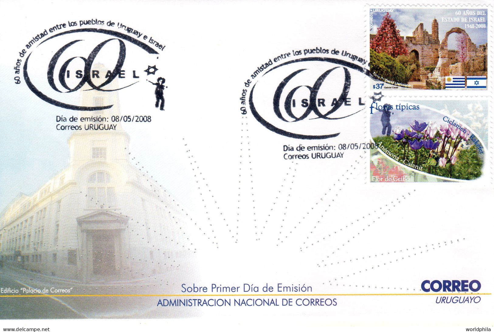 Judaica, Uruguay, Israel 2008 60th Anniversary Of Friendship Between The Peoples, Special FDC - Judaísmo