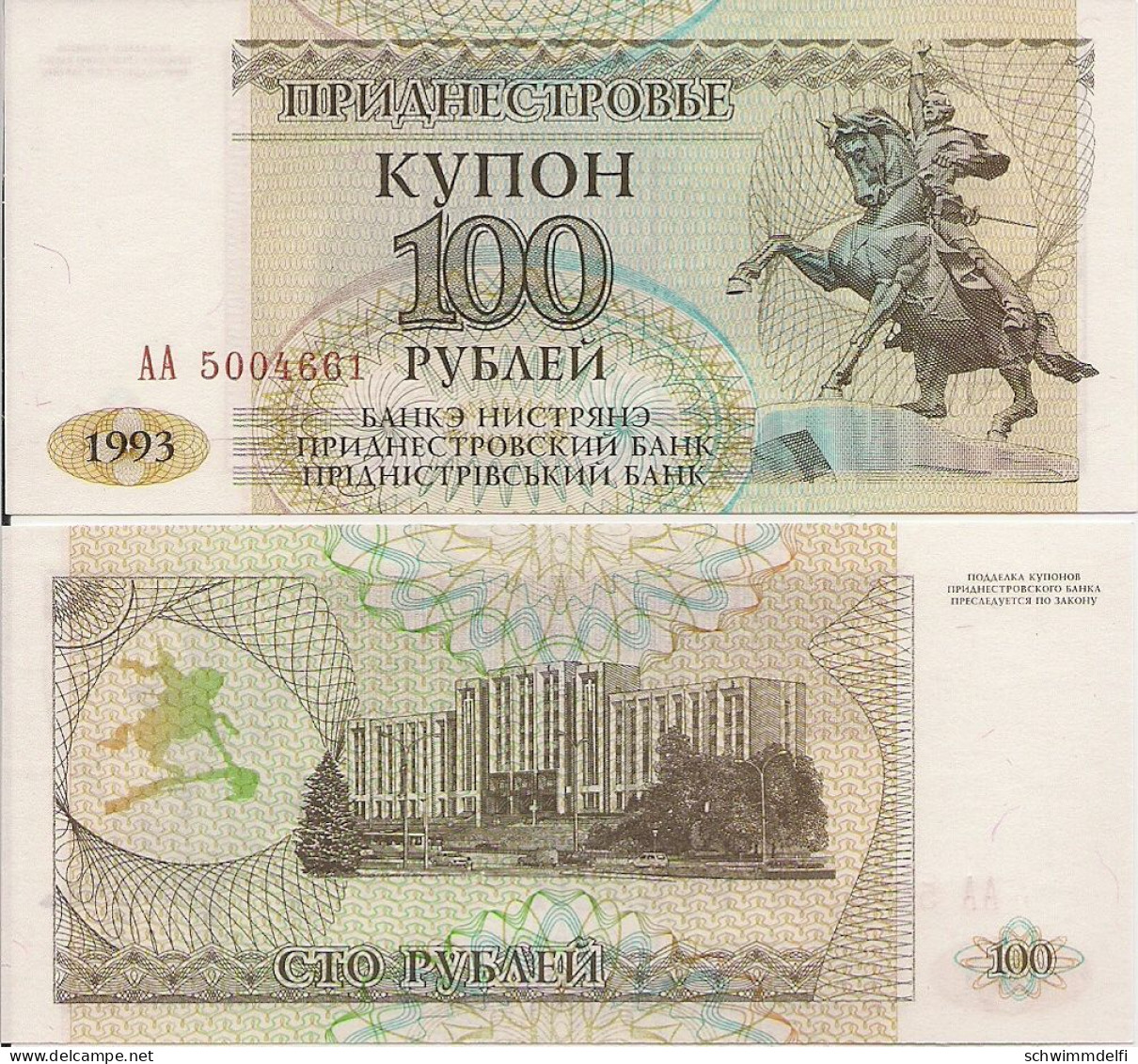 TRANSNISTRIA - TRANSNISTRIEN - 1993 - 100  RUBLOS - SIN CIRCULAR - UNZIRKULIERT - UNCIRCULATED - Russland