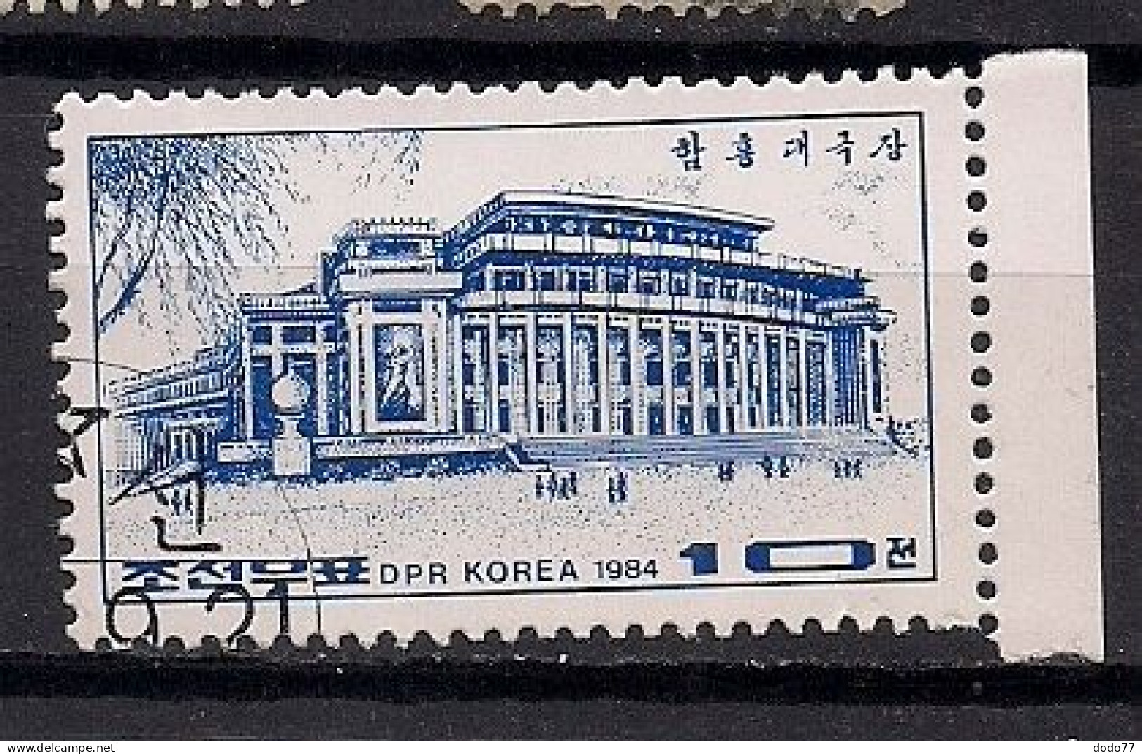 COREE     OBLITERE - Korea (Nord-)
