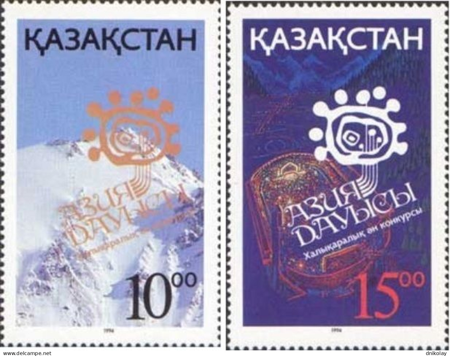 1994 53 Kazakhstan The 5th "Asia Dauysy" International Music Festival, Almaty MNH - Kasachstan