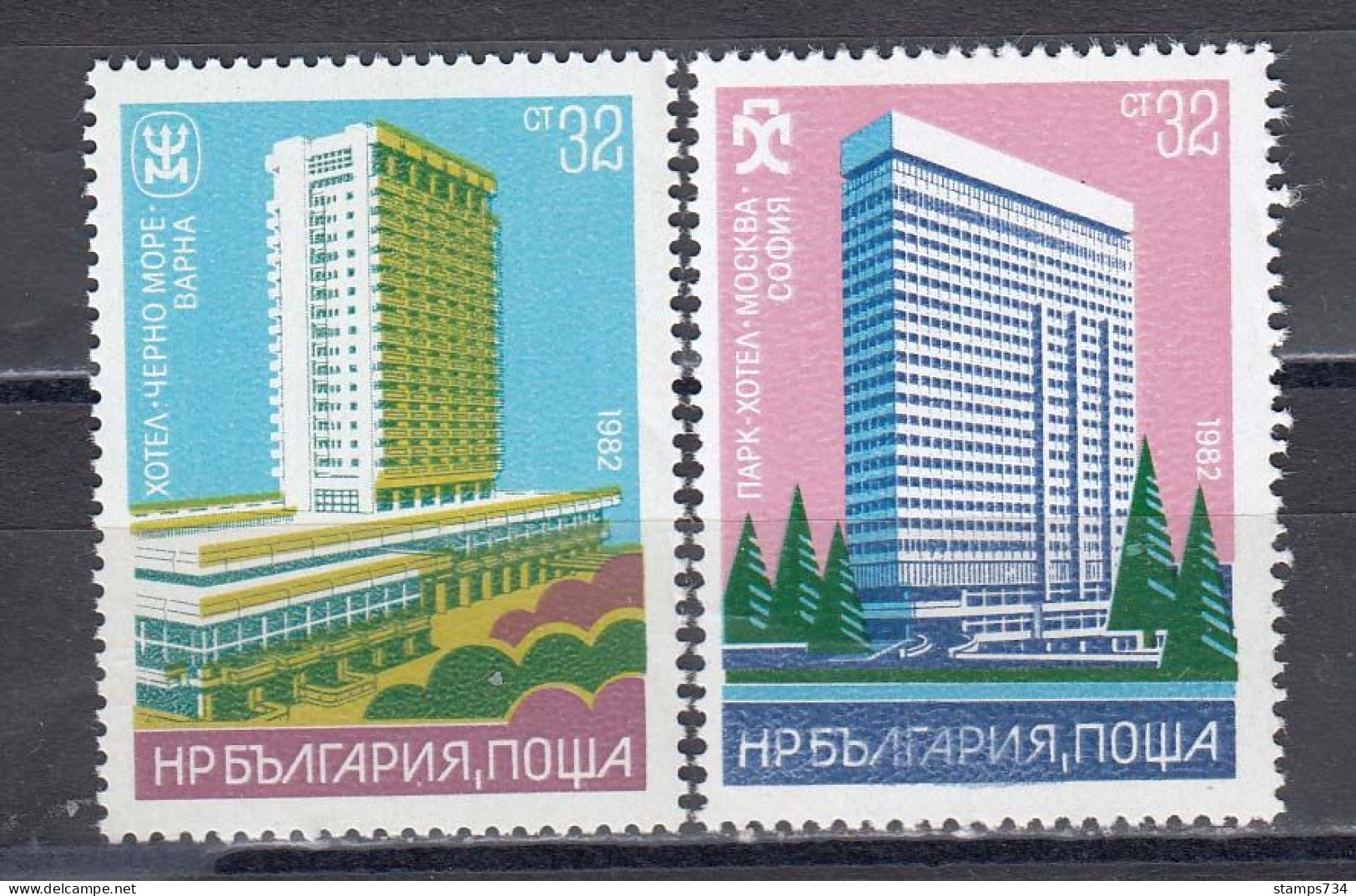 Bulgaria 1982 - Interhotels, Mi-Nr. 3124/25, MNH** - Nuovi