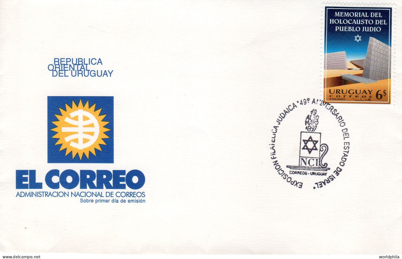 Judaica, Uruguay, Israel 1995 Holocaust Memorial Monument,  Special FDC - Judaisme