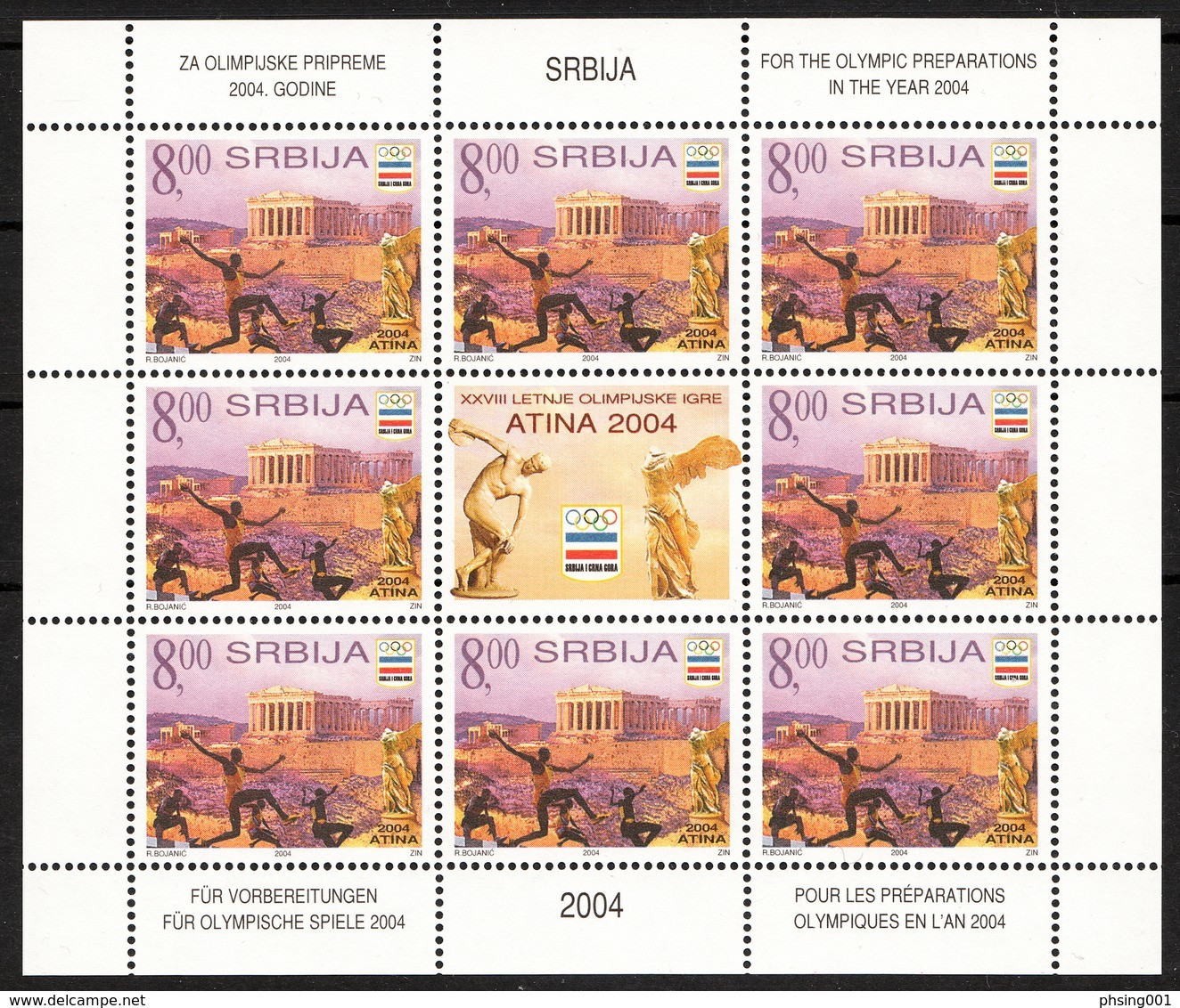 Serbia Yugoslavia 2004 Olympic Games Athens Ancient Greece Sports Athletics, Tax, Charity, Surcharge, Mini Sheet MNH - Servië