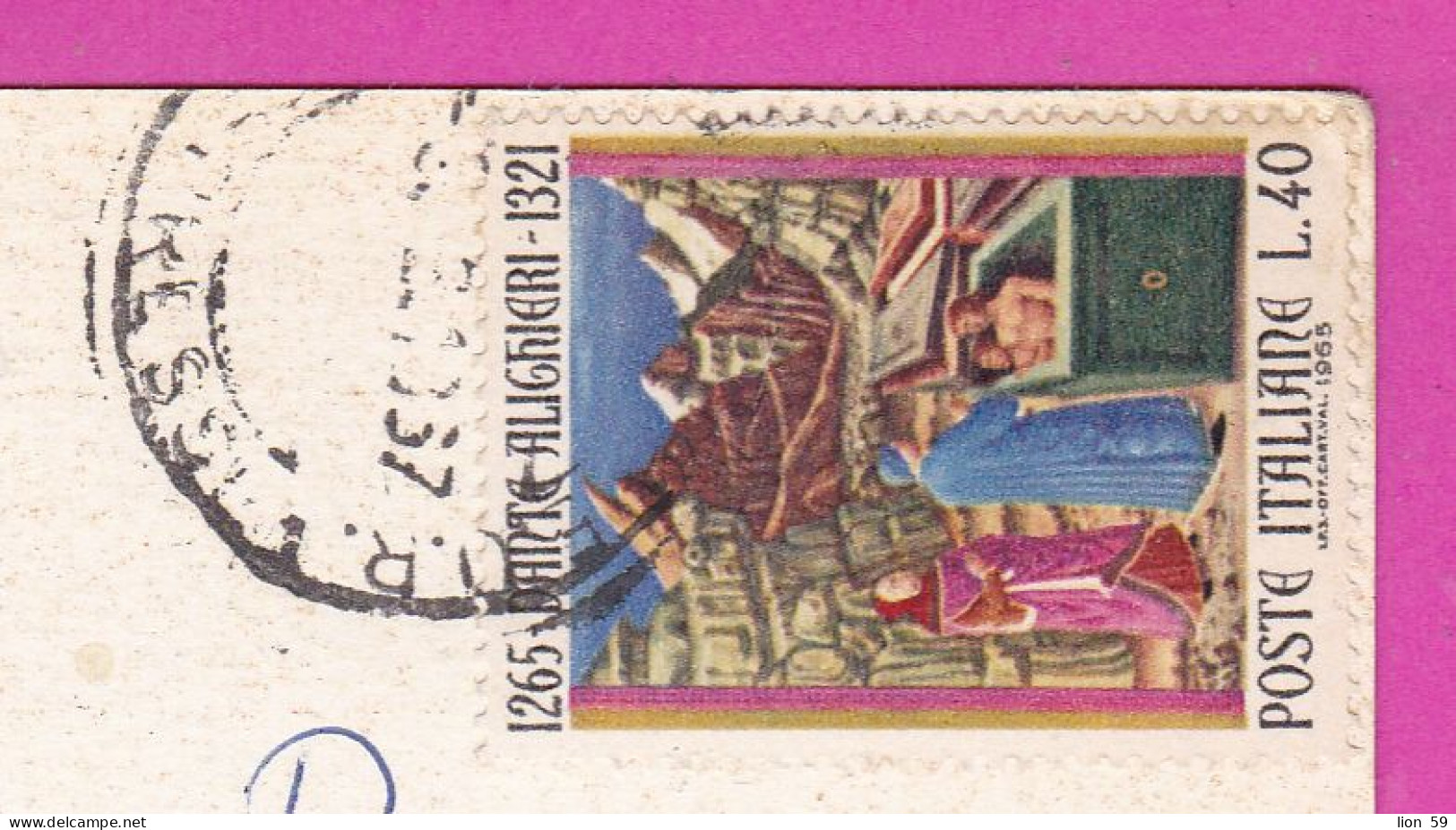 294037 / Italy - ROMA - Via Del Fori Imperiali  PC 1967 USED 40 L - 700th Anniversary Of Birth Of Dante Alighieri Writer - 1961-70: Poststempel