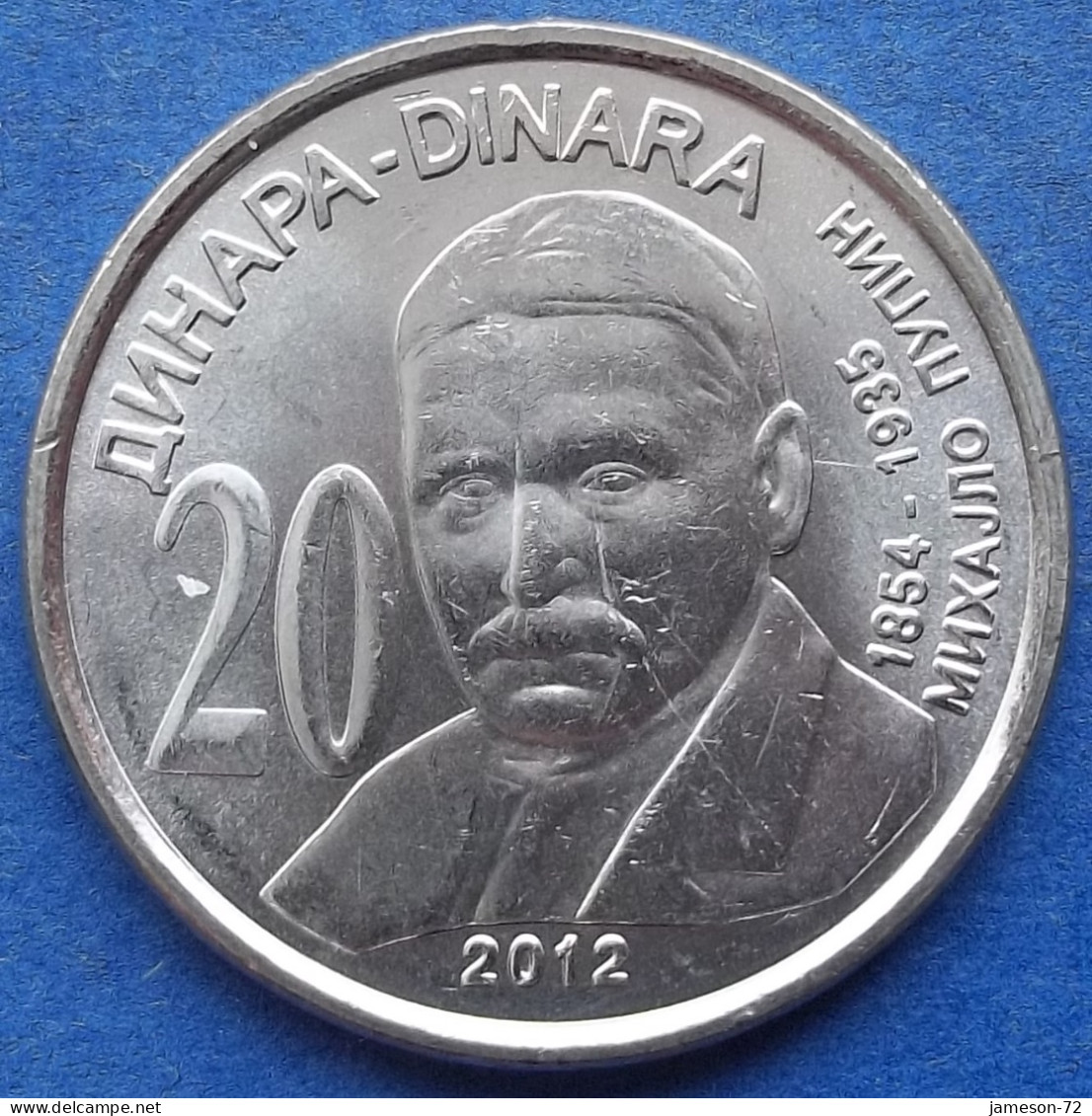 SERBIA - 20 Dinara 2012 "Mihajlo Pupin" KM# 62 Republic (2003) - Edelweiss Coins - Serbie