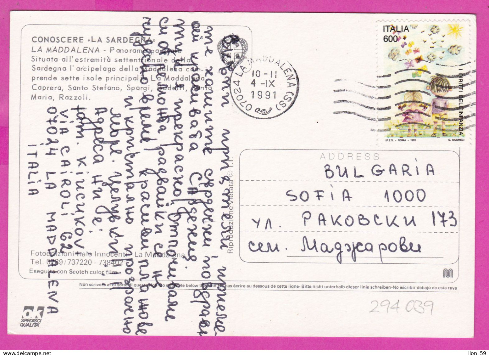 294039 / Italy - CONOSCERE "LA SARDEGNA" LA MADDALENA PC 1991 USED 600 L Children's Rights BUTTERFLY SUN - 1991-00: Poststempel