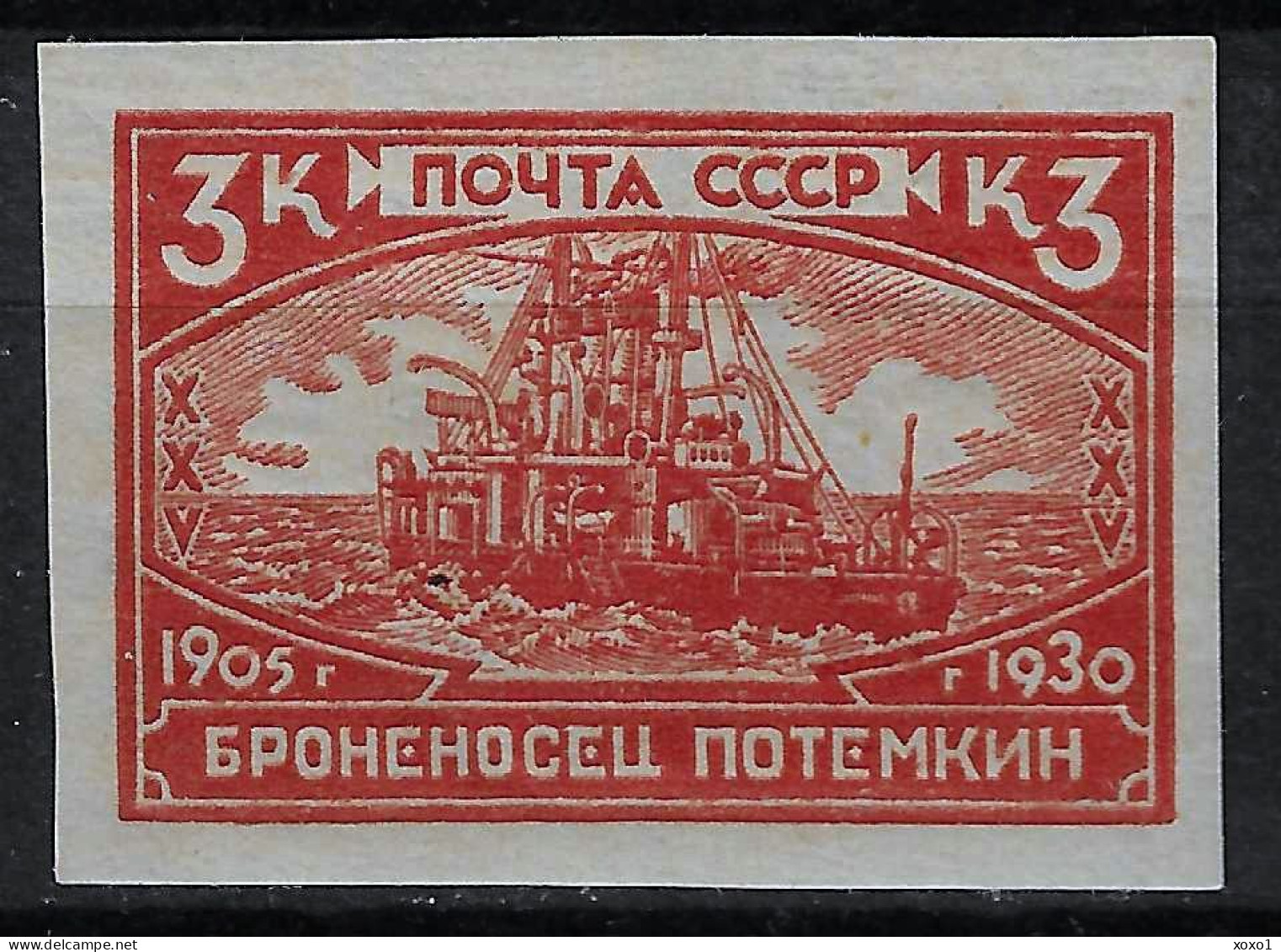 USSR Soviet Union 1930 MiNr. 394BY  Ships, Militaria, Battleship “Potemkin” 1v MLH* 10,00 € - Militares