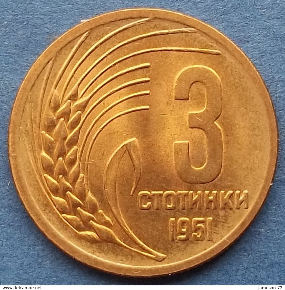 BULGARIA - 3 Stotinki 1951 KM# 51 Peoples Republic (1949-1989) - Edelweiss Coins - Bulgaria