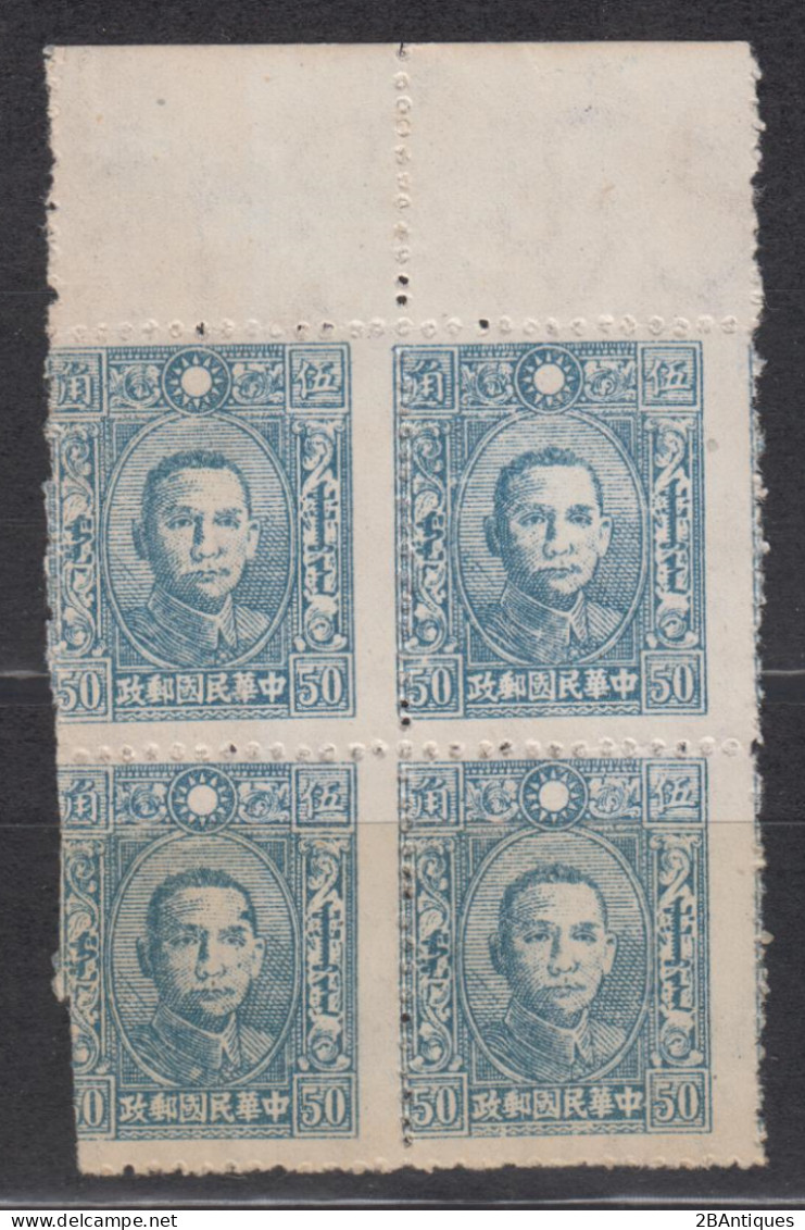 JAPANESE OCCUPATION OF NORTH CHINA 1945 - Inner Mongolia Unissued Stamps MNH** BLOCK OF 4 - 1941-45 Cina Del Nord