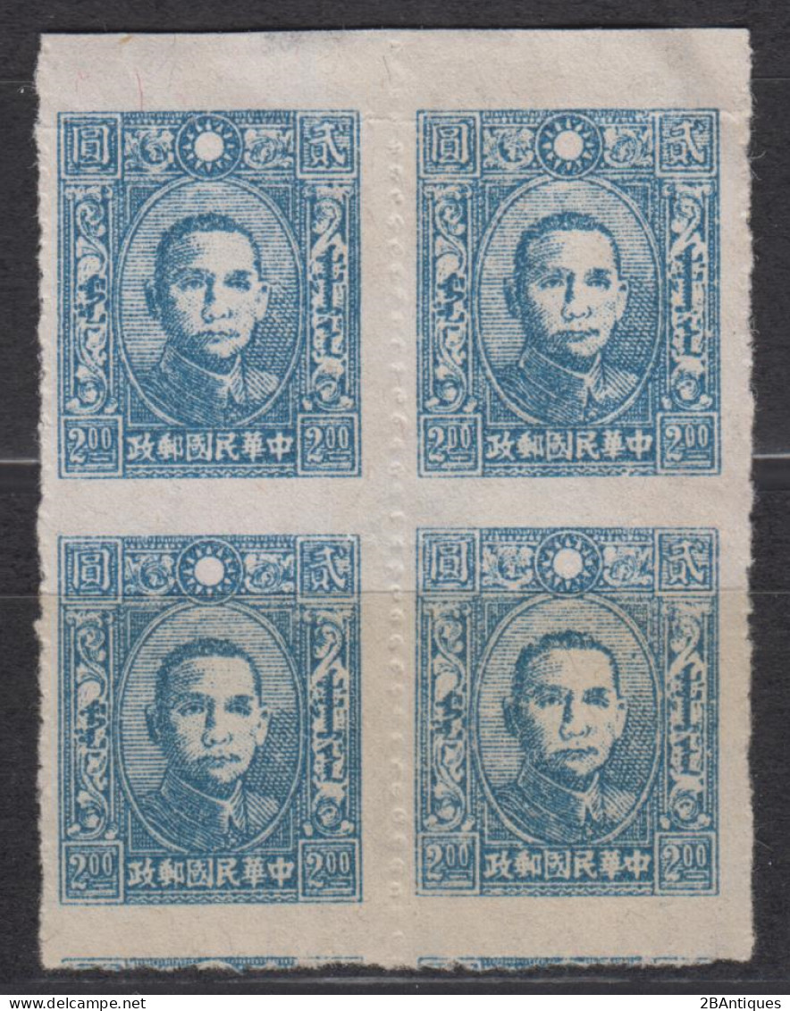 JAPANESE OCCUPATION OF NORTH CHINA 1945 - Inner Mongolia Unissued Stamps MNH** BLOCK OF 4 - 1941-45 Cina Del Nord