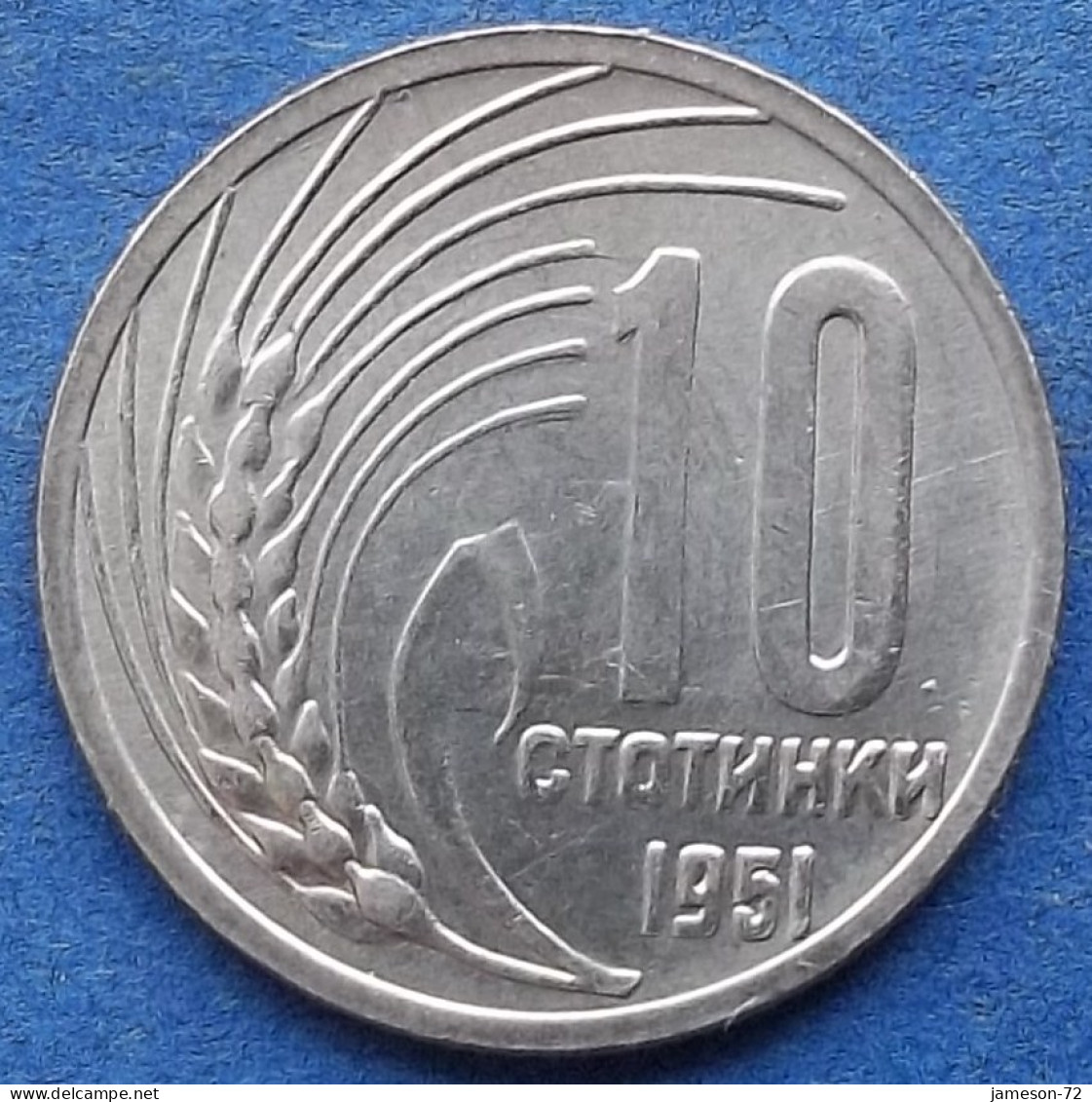 BULGARIA - 10 Stotinki 1951 KM# 53 Peoples Republic (1949-1989) - Edelweiss Coins - Bulgarije