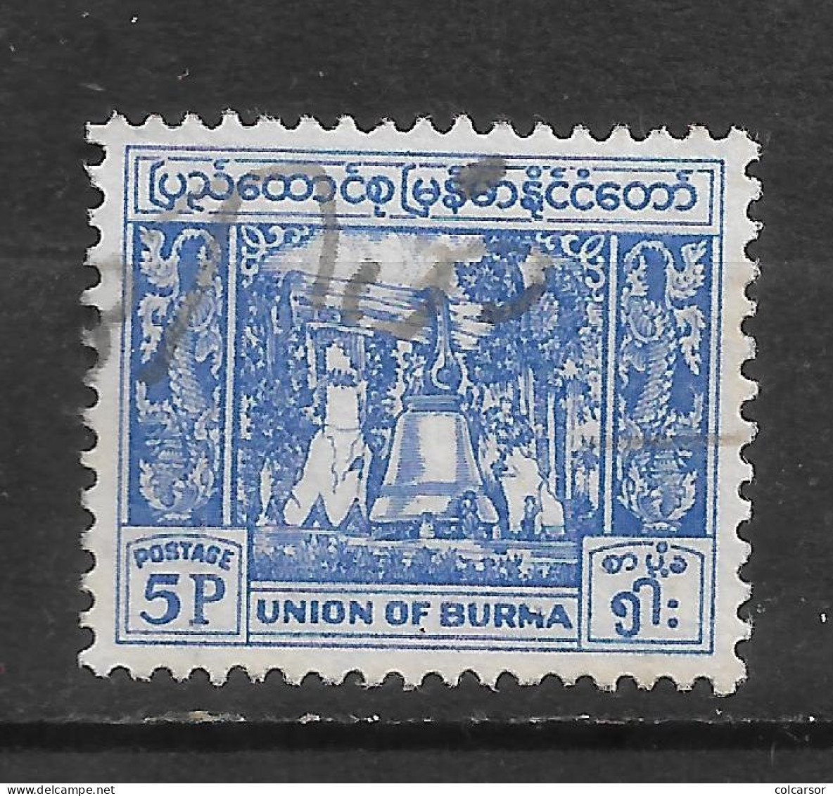 MYANMAR  " ( BIRMANIE ) N°  36 - Myanmar (Birmanie 1948-...)