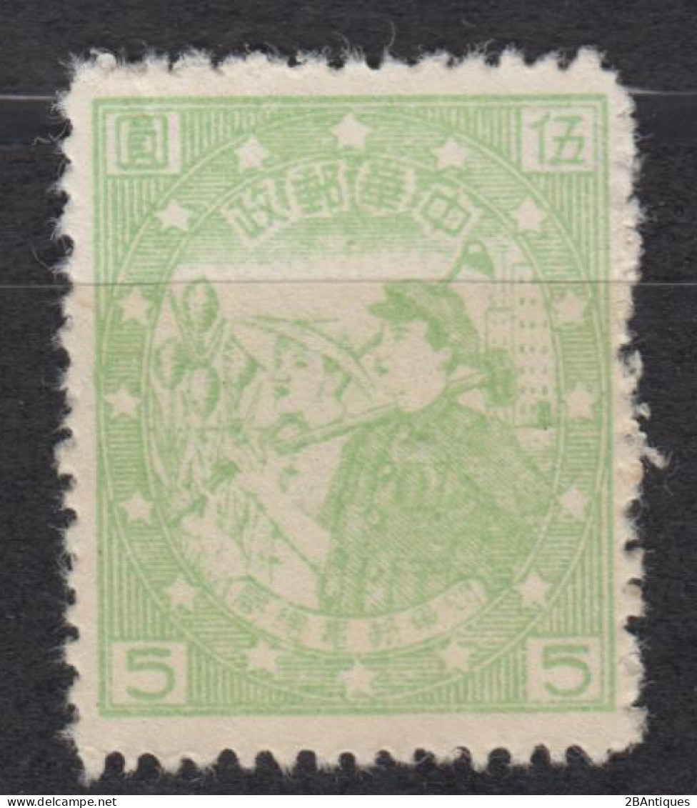 KUANTUNG (PORT ARTHUR & DAIREN) 1949 - Production MNH** XF - Other & Unclassified