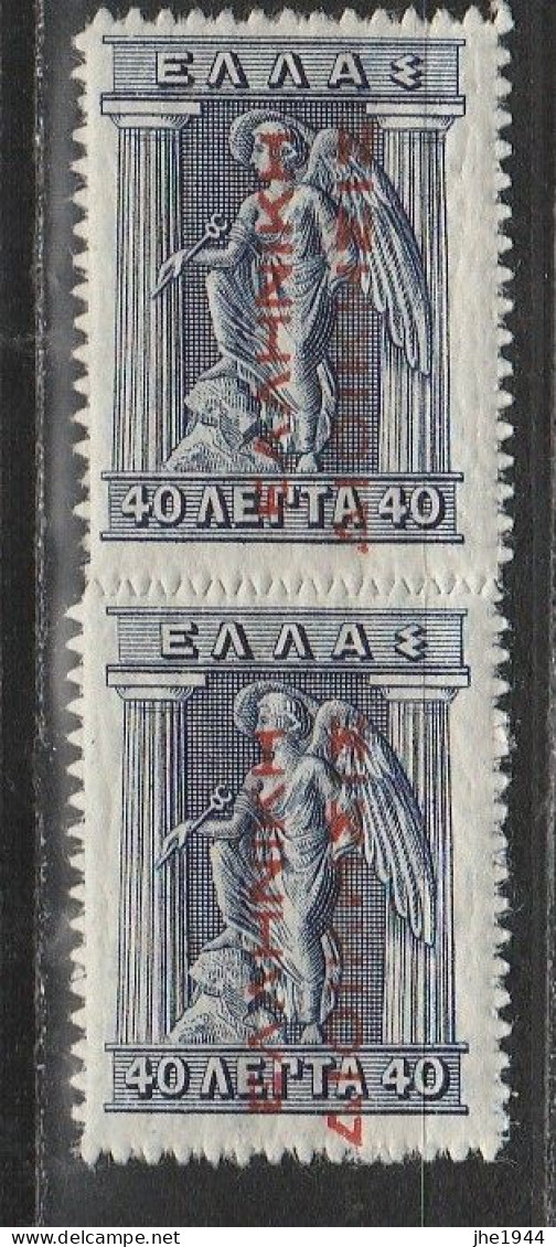 Grece N° 0231 ** Avec Surch. Rouge Bas En Haut, 40 L Bleu Ensemble 2 Valeurs - Neufs