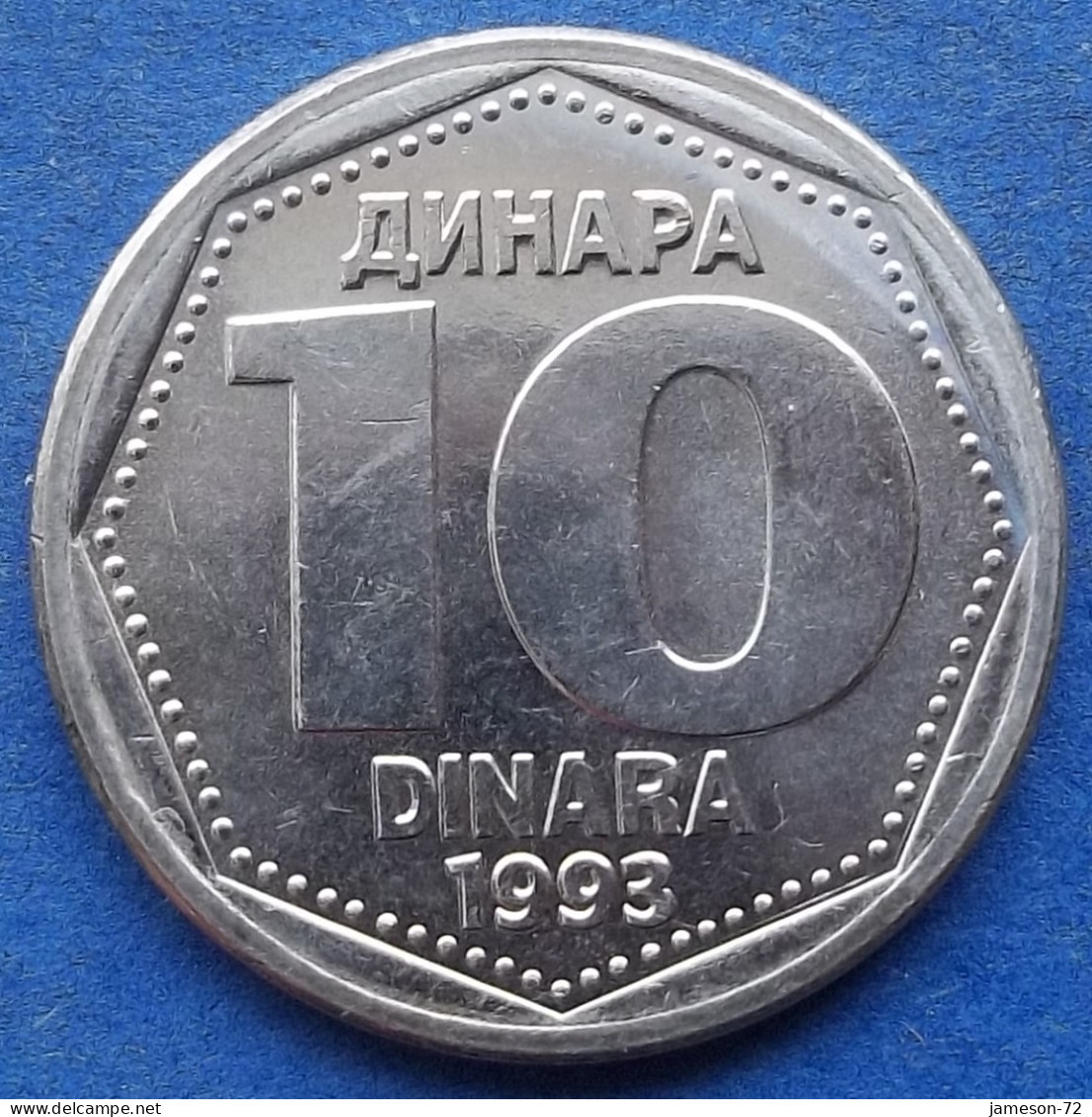 YUGOSLAVIA - 10 Dinara 1993 KM# 157 Federal Republic (1992-2003) - Edelweiss Coins - Yougoslavie