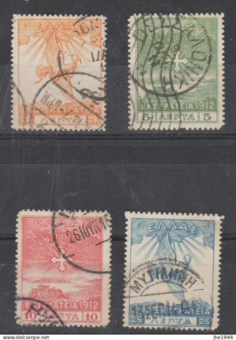 Grece N° 0241, 242, 243, 245 Paix Gréco-turque - Used Stamps