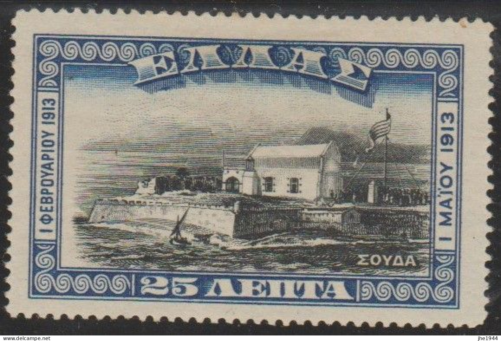 Grece N° 0256 * Annexion De La Crete 25 C Bleu Et Noir - Ungebraucht