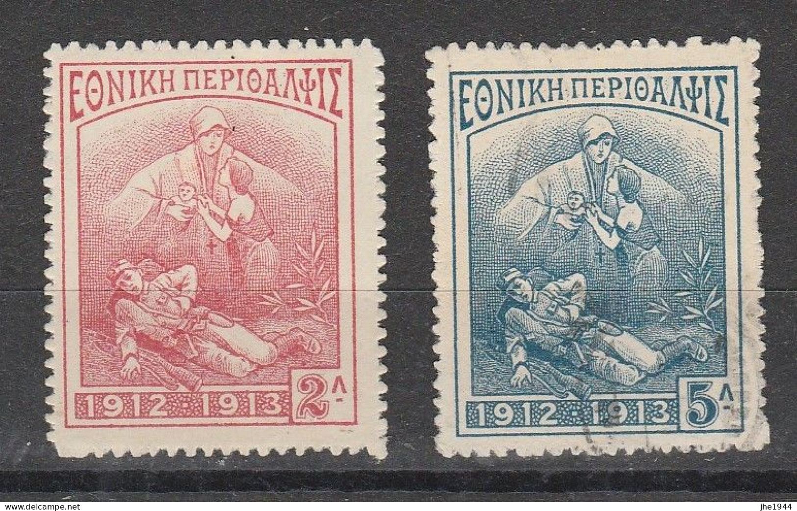 Grece N° 0257* Et 258 Au Profit Des Bléssés De Guerre Contre La Turquie - Used Stamps