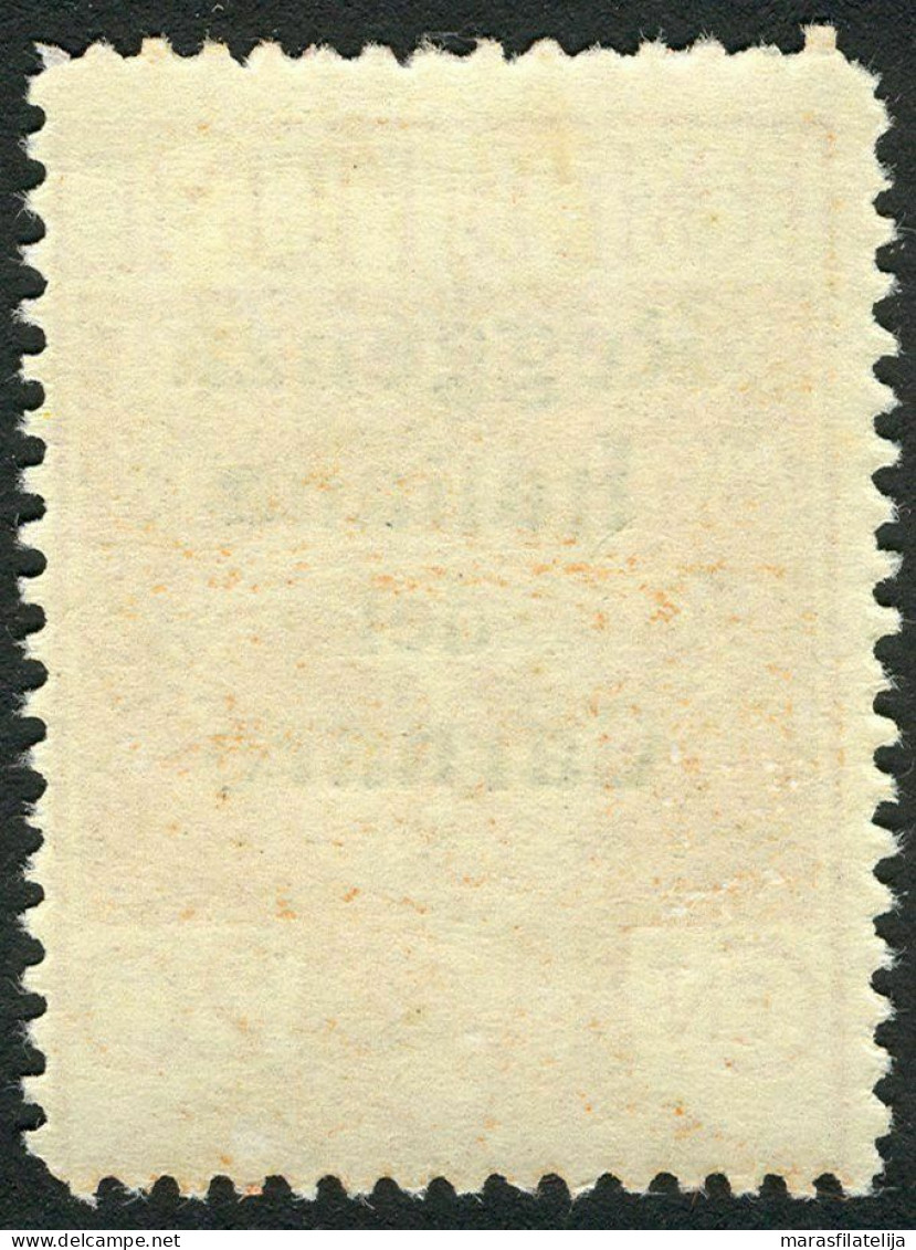 Fiume, 1920, Kvarner Gulf Occupation, Carnaro, 20c Value - Fiume