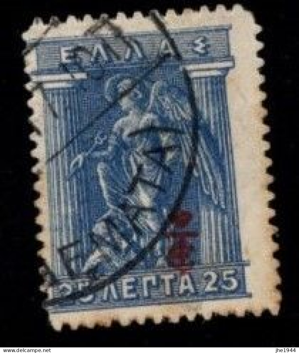 Grece N° 0279 A Timbre De 1911 Surchargé, Bleu Outremer - Usati
