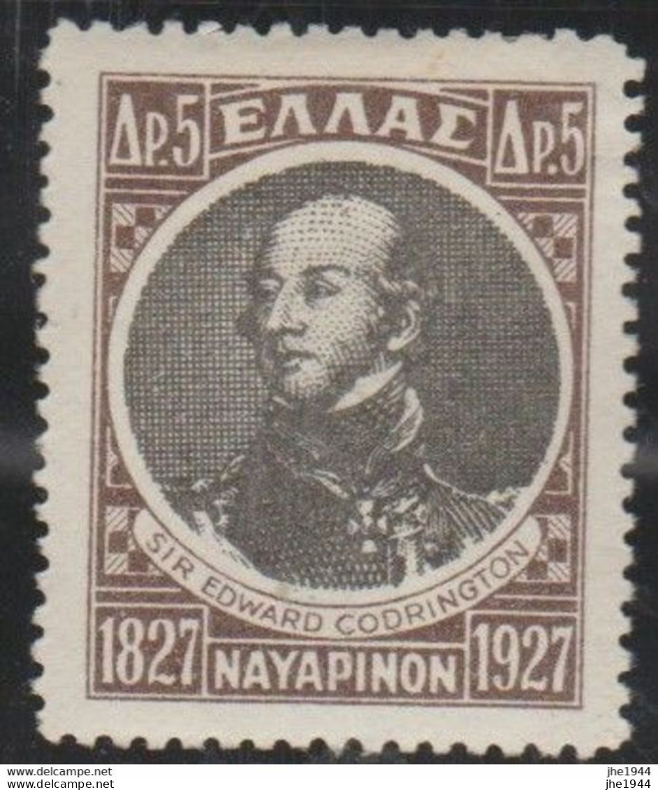 Grece N° 0372 * Sir Edward Codrington, 5 D - Unused Stamps