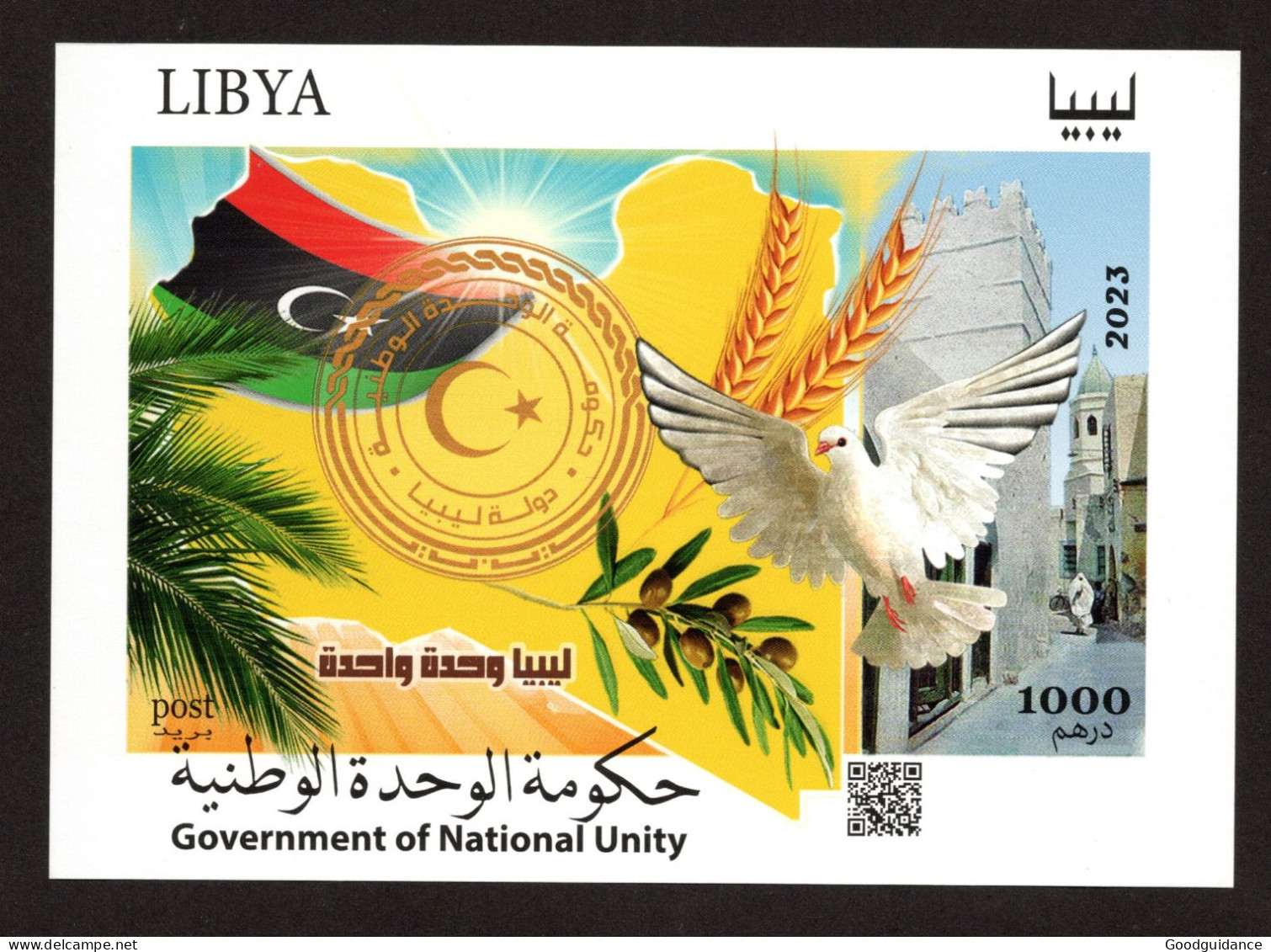 2023- Libya - Government Of National Unity- Flag - Bird - Ear Of Wheat - Block - MS - MNH** - Libia
