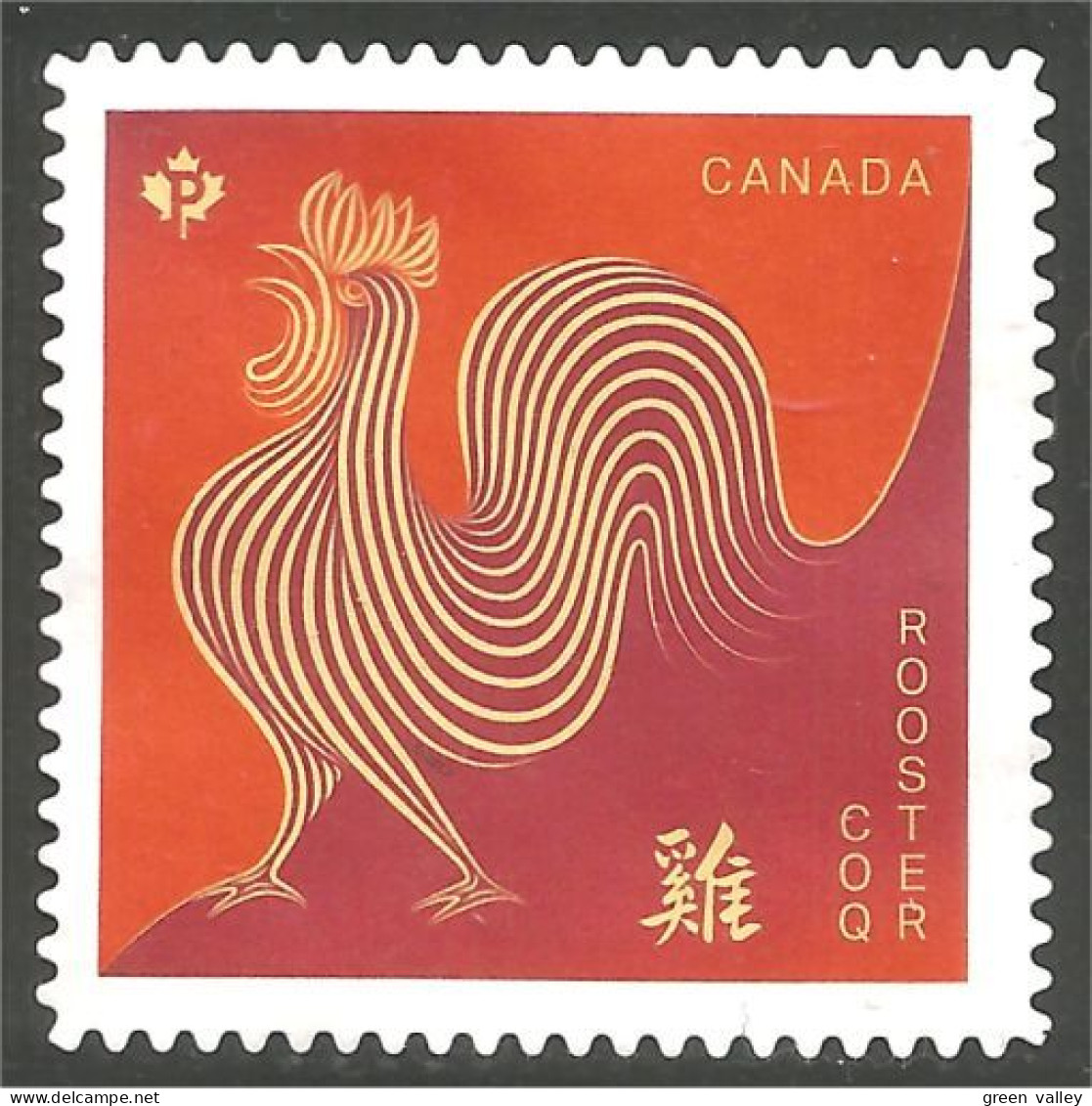 Canada Coq Rooster Hahn Haan Gallo Mint No Gum (217) - Used Stamps