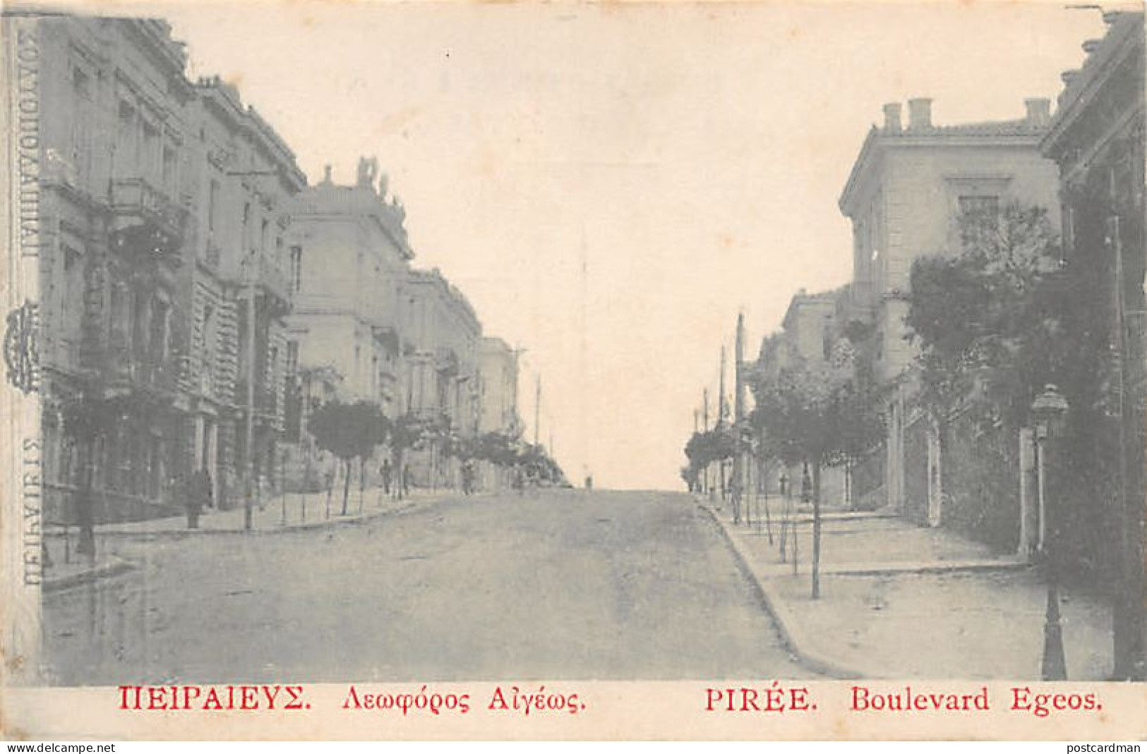 Greece - PIRAEUS - Aegean Avenue - Publ. G. N. Alexakis  - Griechenland