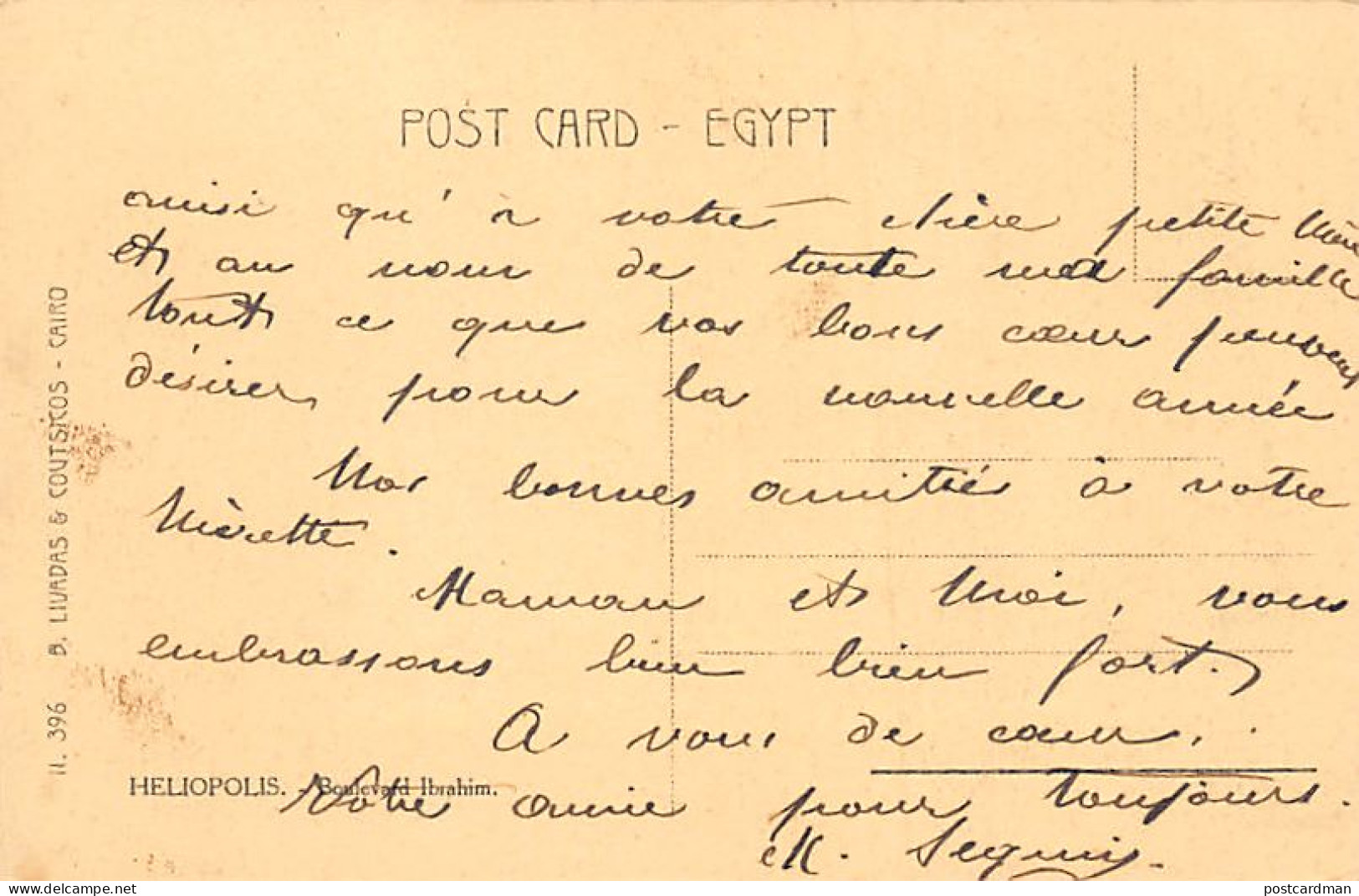 Egypt - HELIOPOLIS - Ibrahim Boulevard - Publ. B. Livadas & Coutsicos 396 - Autres & Non Classés