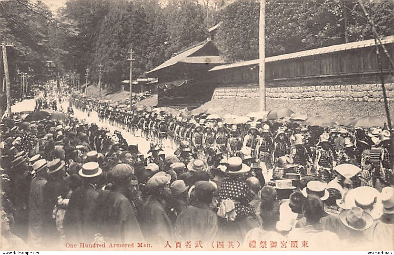 Japan - Omiya Shinto Pestival - One Hundred Armored Men - Andere & Zonder Classificatie