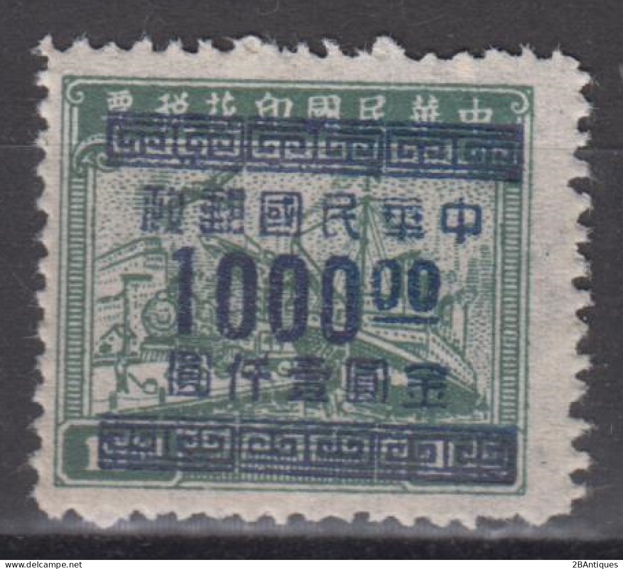 CHINA 1949 - Surcharge $1000 On $10 MNGAI - 1912-1949 Republik