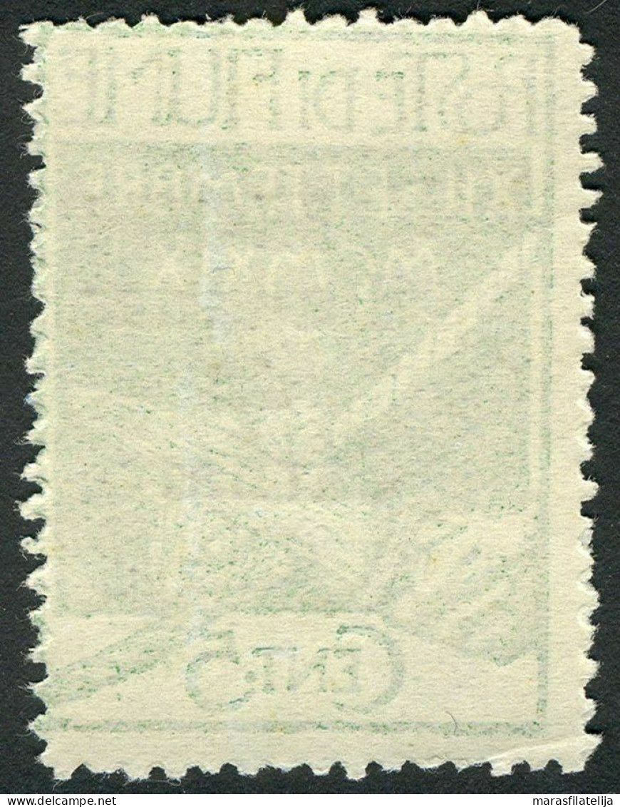 Fiume, 1920, Kvarner Gulf Occupation, Carnaro, 5c Value - Fiume