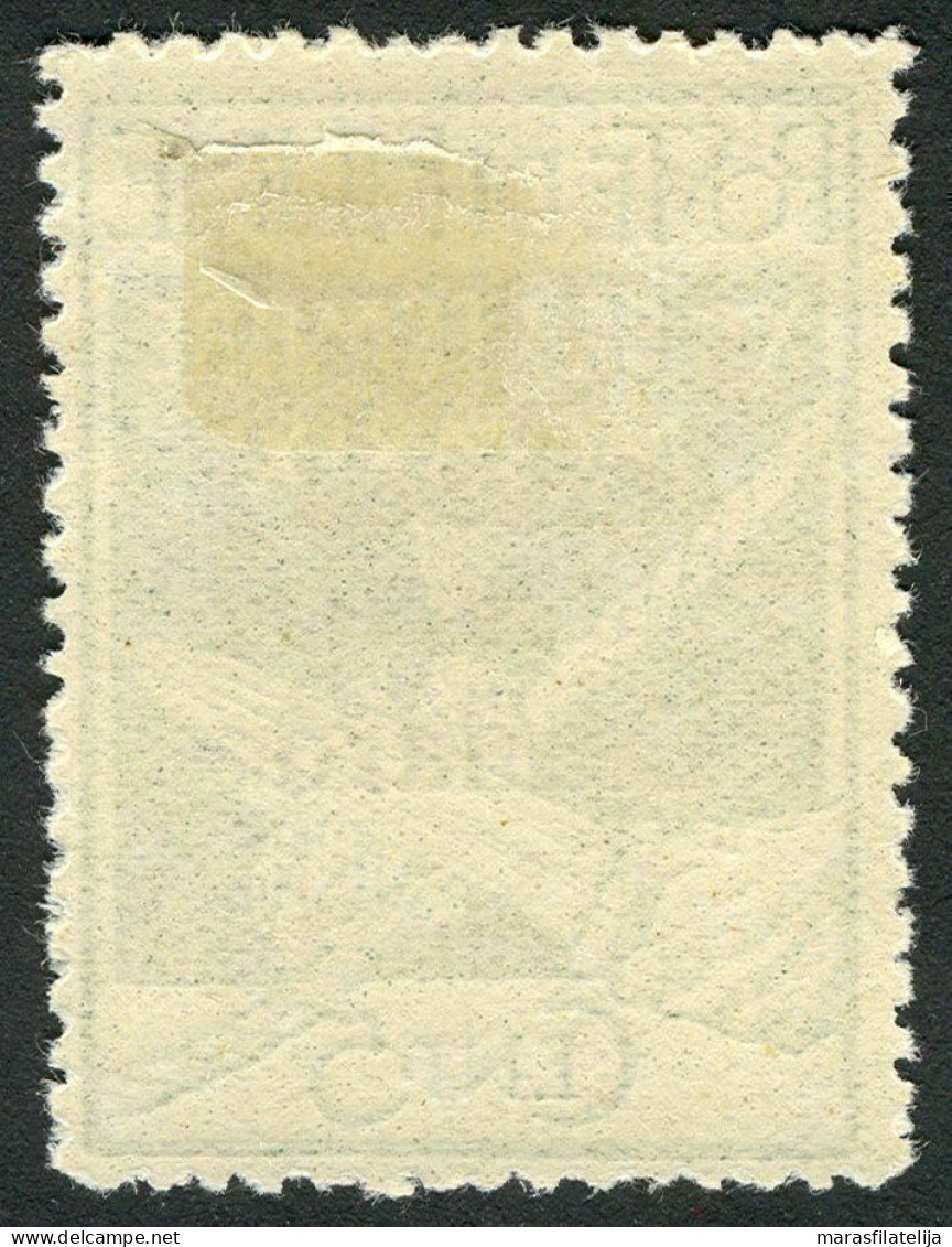 Fiume, 1920, Kvarner Gulf Occupation, Carnaro, 5c Value - Fiume